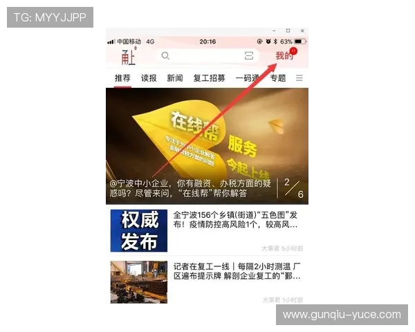 全场波胆什么意思品牌入口下载避坑指南
